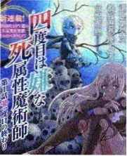 旷野厨房第一季 欧美美食纪实