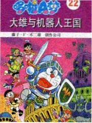 旷野厨房第二季 欧美纪实综艺